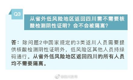 甫田更新疫情当天热点，从核酸排队到邻里互助，这些事你得知道