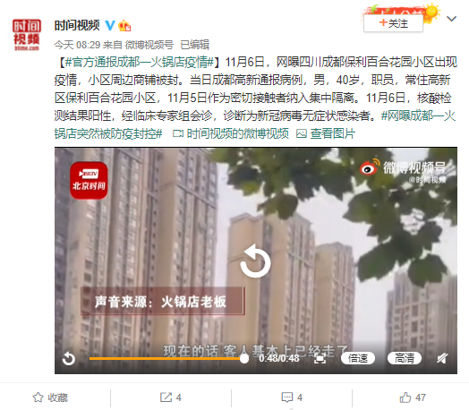 上海今天新发现，疫情无症状成当天热点，我们该怎么看？