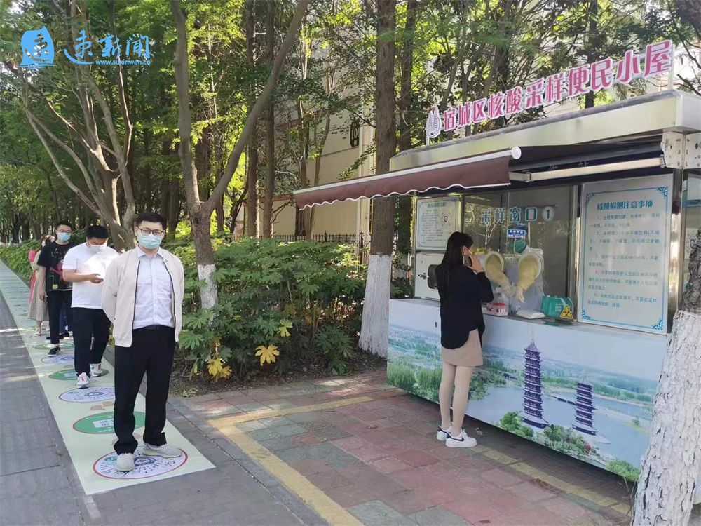 核酸采样站华丽转身，今天，它们成了社区里最忙的便民小屋
