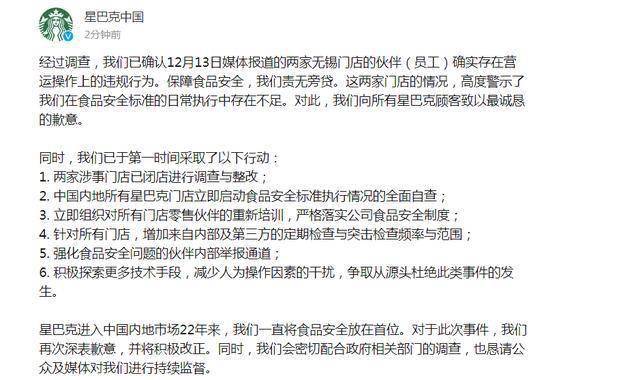 吉林新发现8例确诊当天，这座城市的平静让人意外