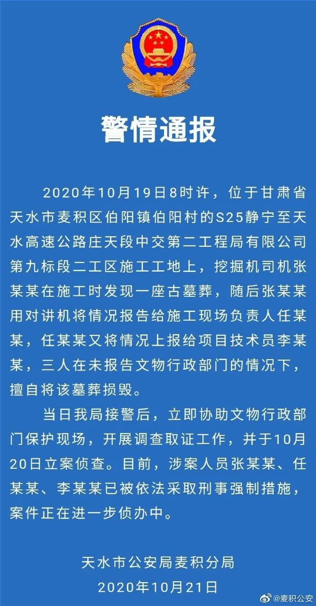 甘肃疫情9日新发现，当天热点全解读，这些变化和咱们生活息息相关