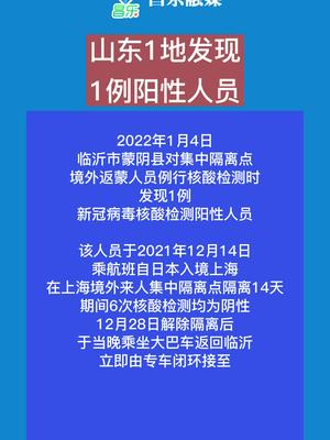 山东发现1例复阳，这事咱们得捋清楚