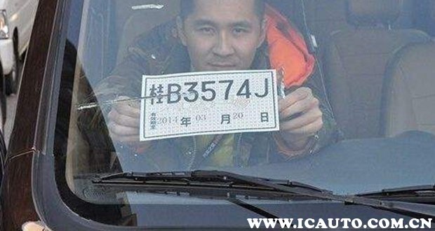 新车到手别发懵，车辆挂牌详细流程手把手教给你