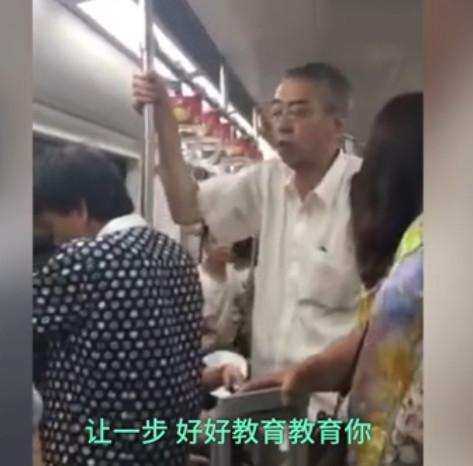 女子地铁上怀疑被大爷凝视，大闹车厢，这届地铁乘客的眼神焦虑到底怎么了？