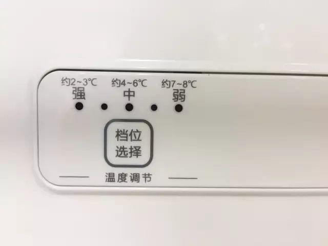 冰柜立式夏天调到零下几档最好？别被数字档位骗了