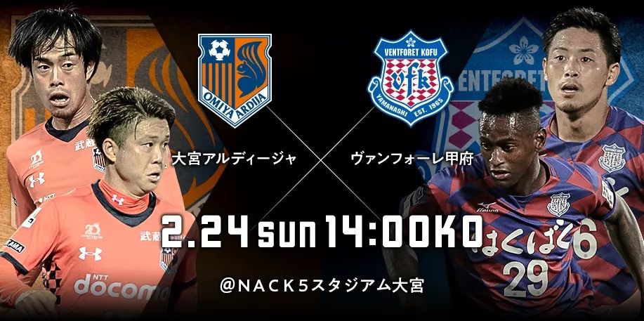 FC东京 vs 大宫松鼠，一场J联赛的都市vs乡村对话，藏着不少门道
